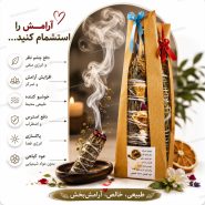 استراوا ایرانیان