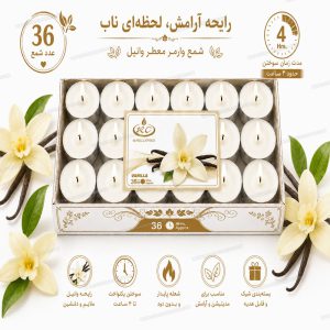 استراوا ایرانیان
