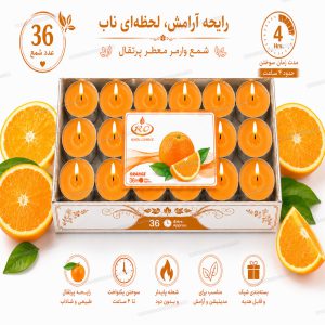 استراوا ایرانیان