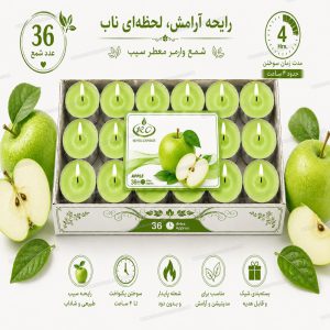 استراوا ایرانیان