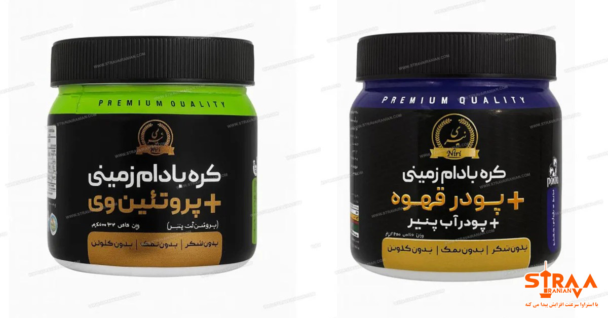 خرید کره بادام زمینی