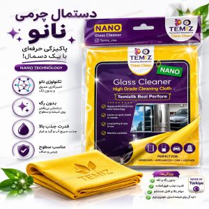 استراوا ایرانیان