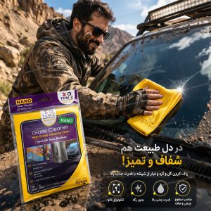استراوا ایرانیان