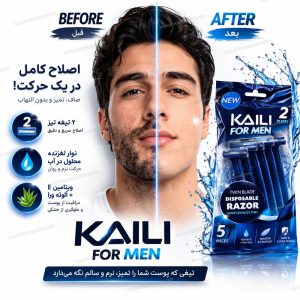 استراوا ایرانیان