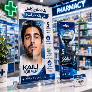 استراوا ایرانیان