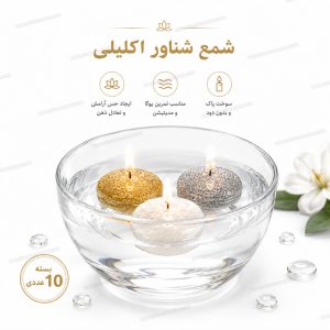 استراوا ایرانیان
