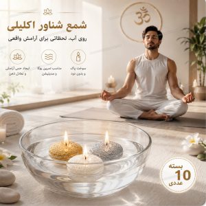 استراوا ایرانیان