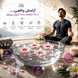 استراوا ایرانیان