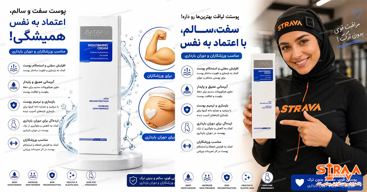 نکات خرید کرم و آبرسان