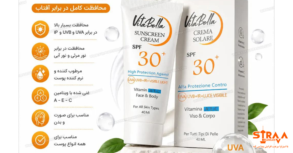 راهنمای خرید ضد آفتاب